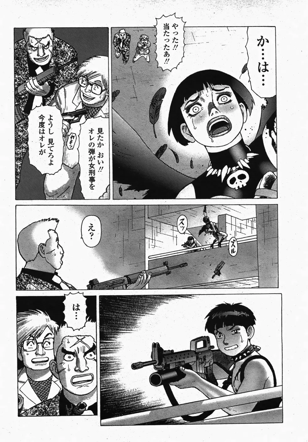Page 478