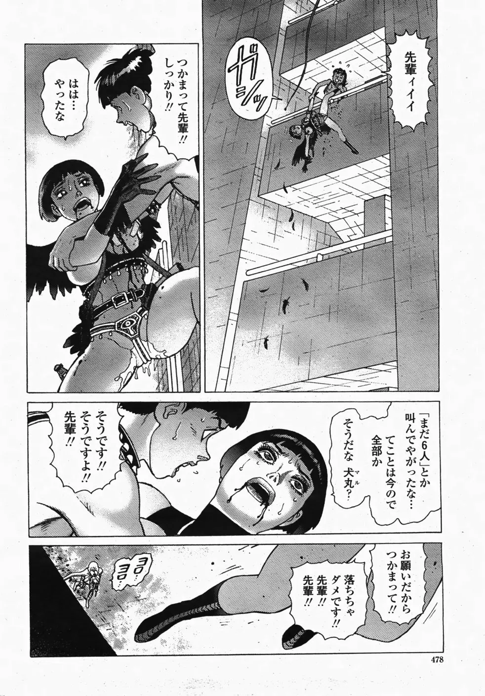 Page 480