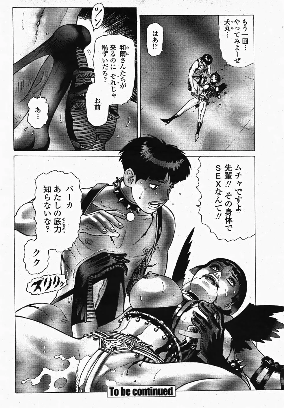 Page 486