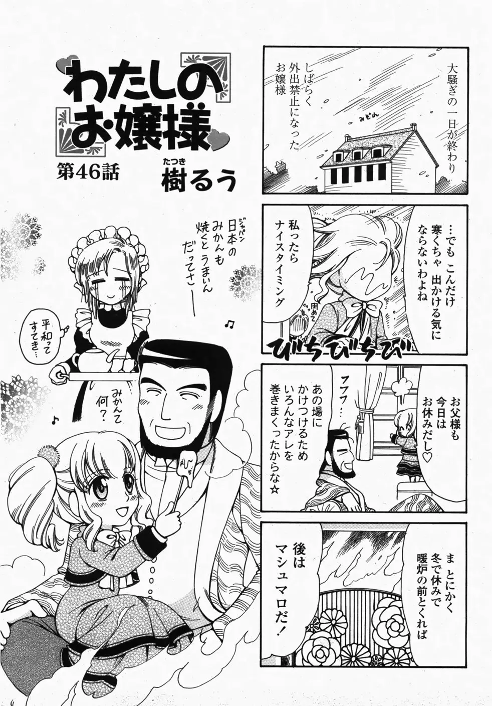 Page 487