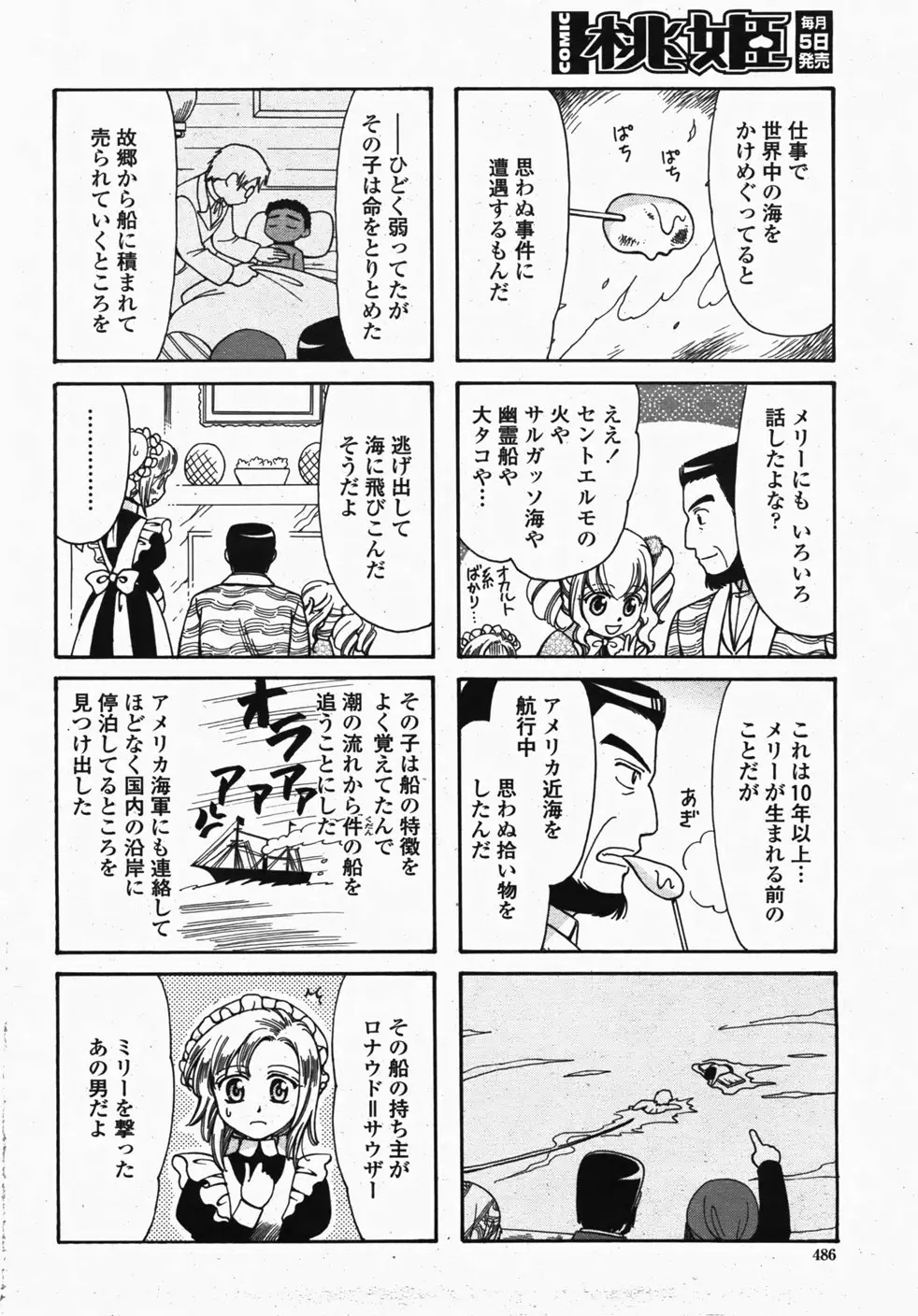 Page 488