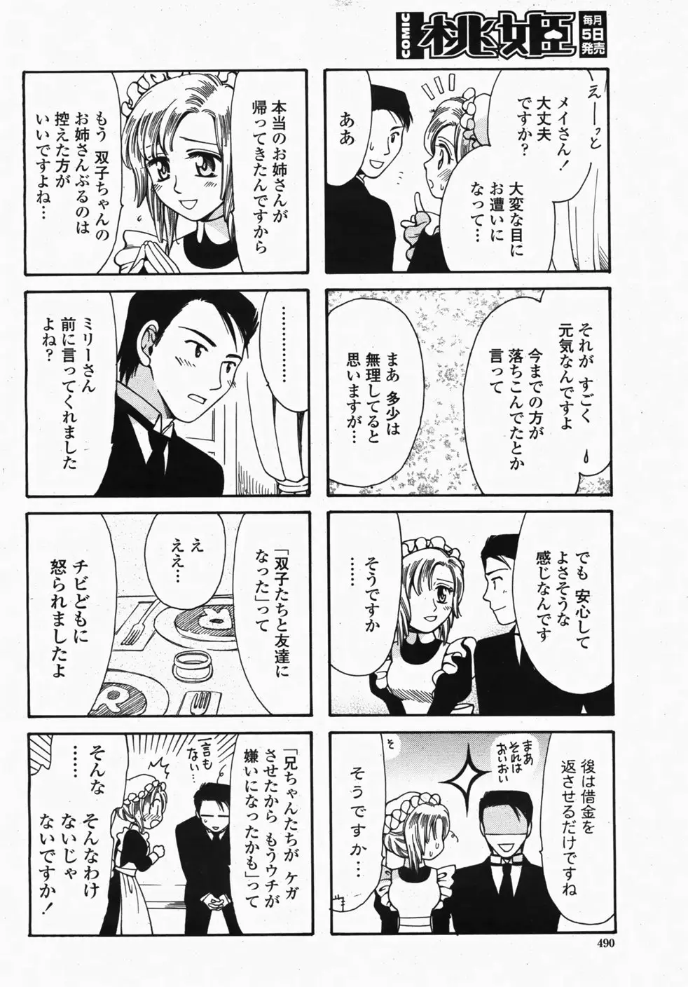 Page 492