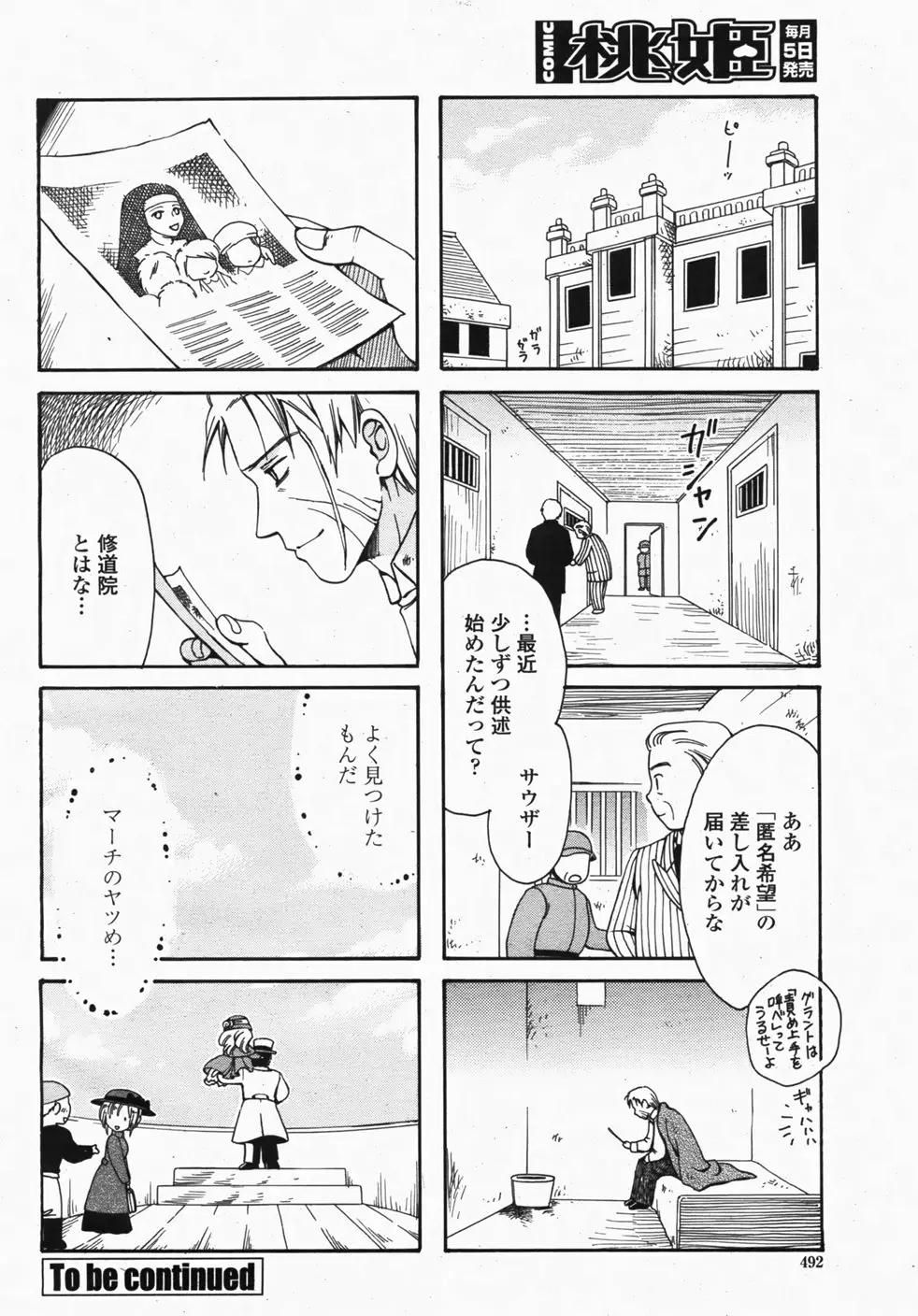 Page 494