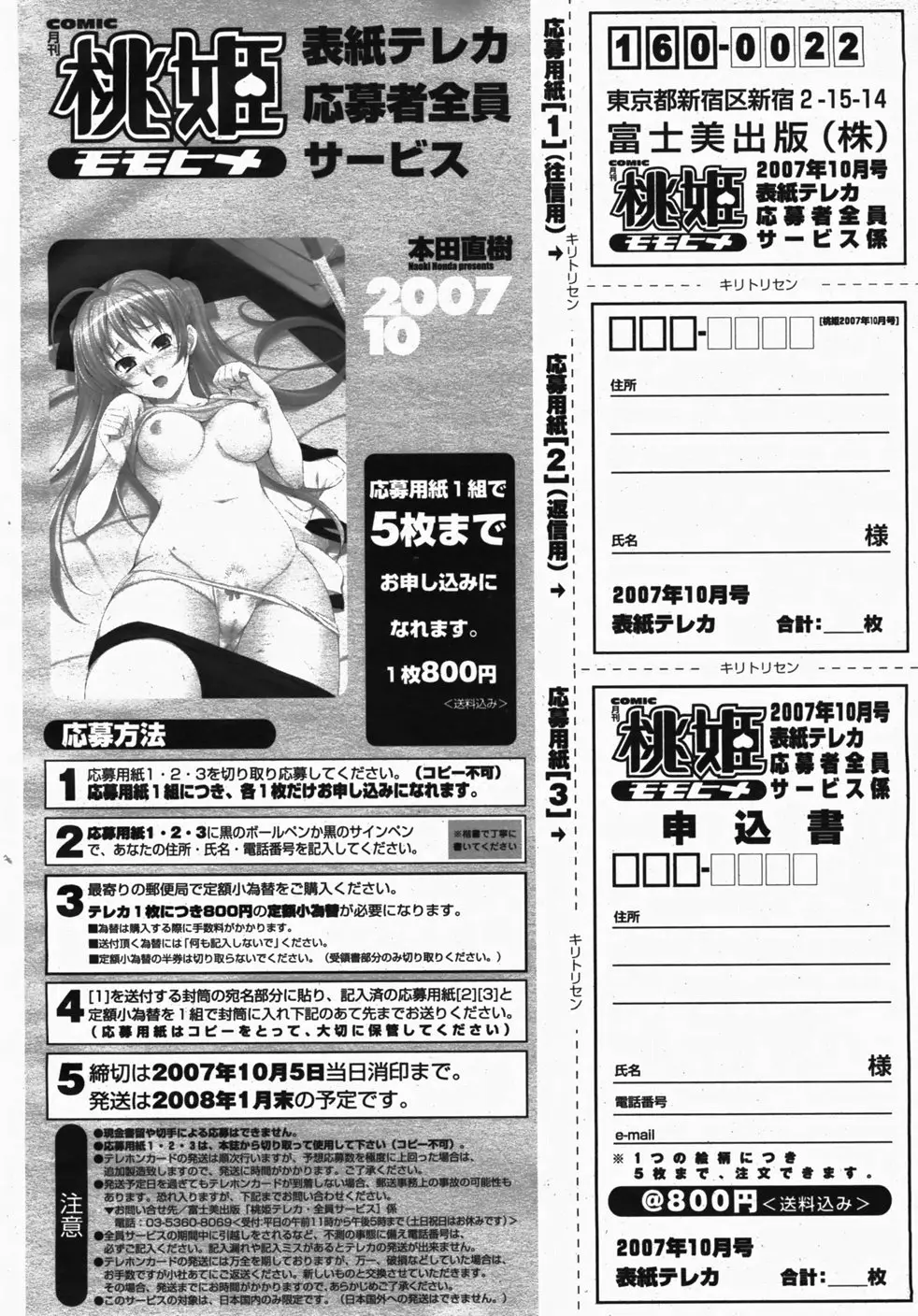 Page 500