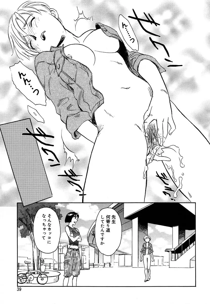 Page 39
