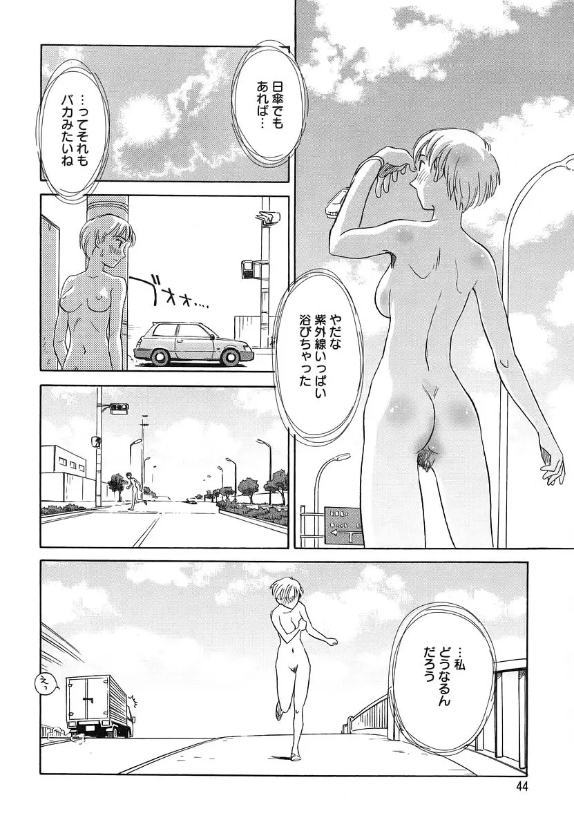 Page 44