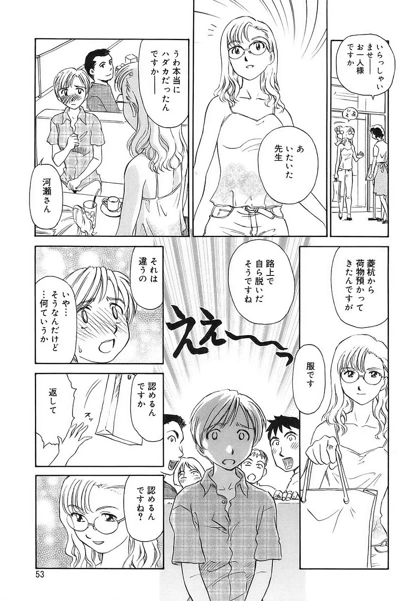 Page 53