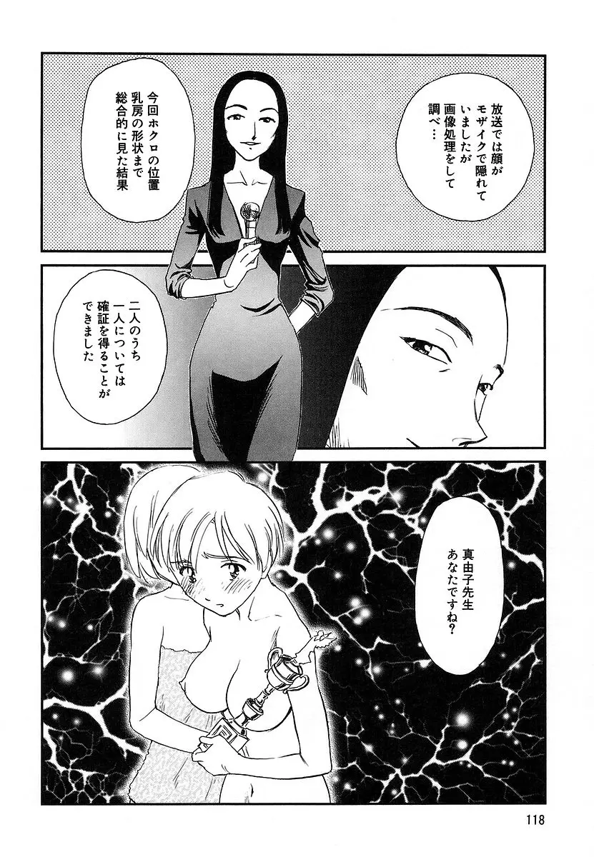 Page 118