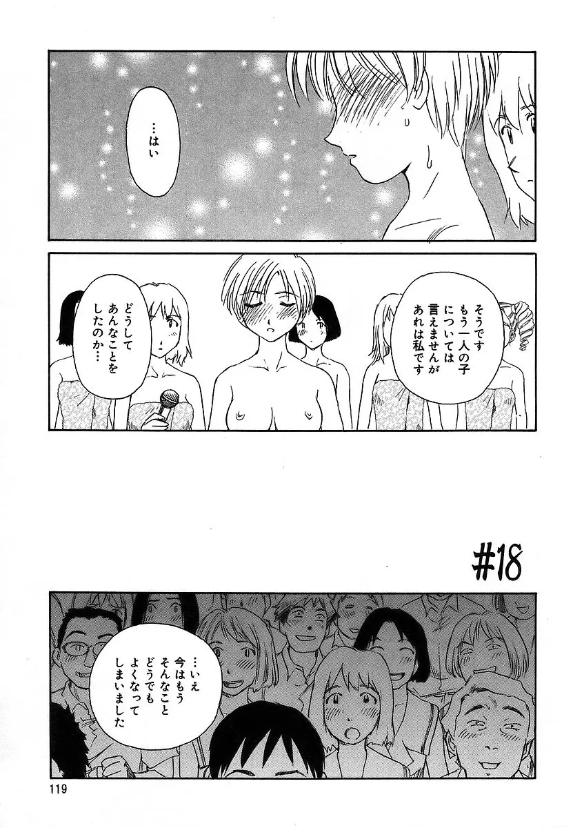 Page 119