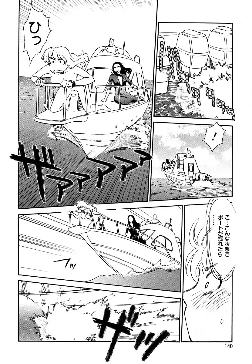 Page 140