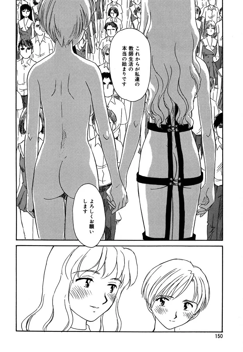 Page 150