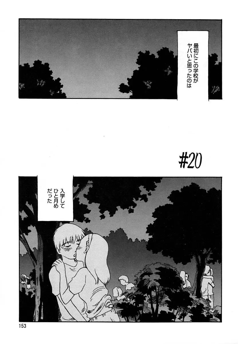 Page 153