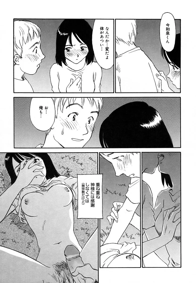 Page 155
