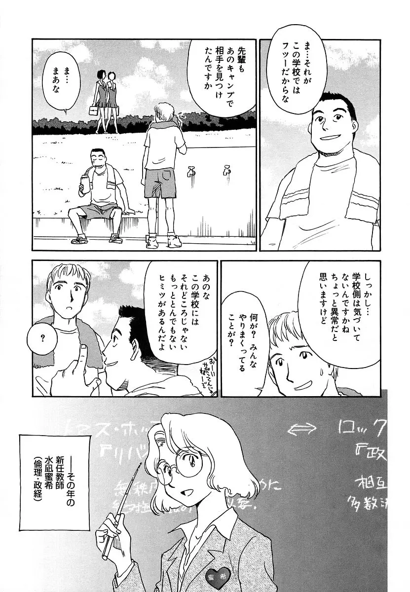 Page 157