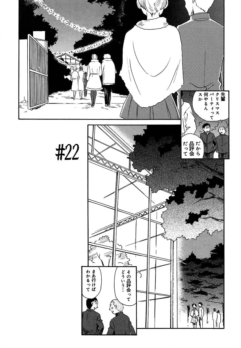 Page 189