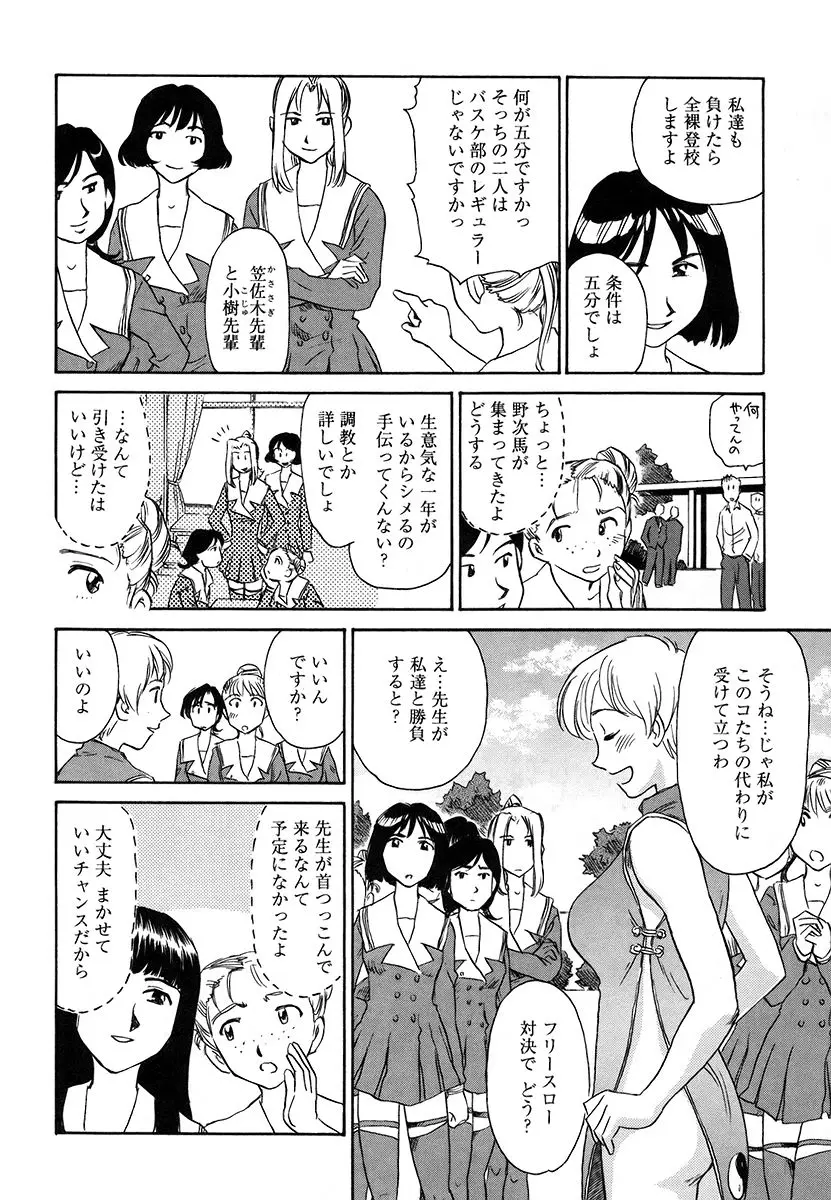 Page 194