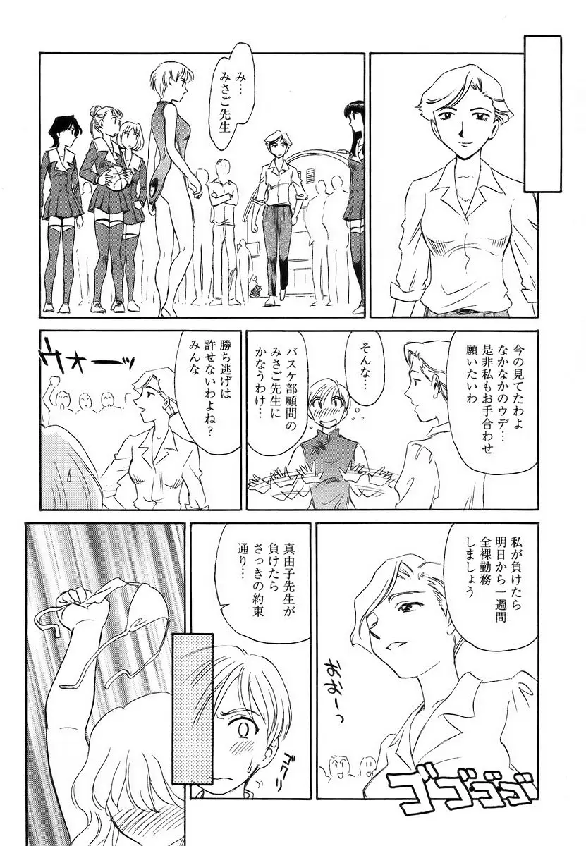 Page 198