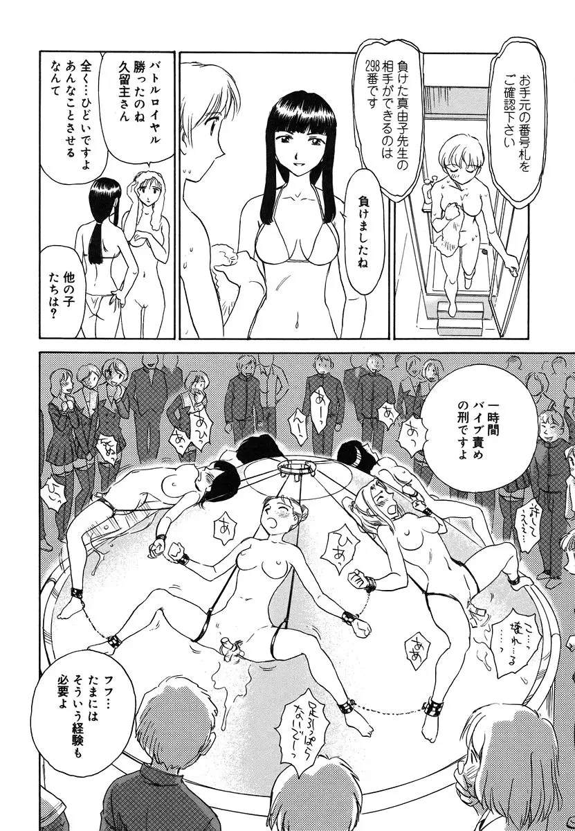 Page 200