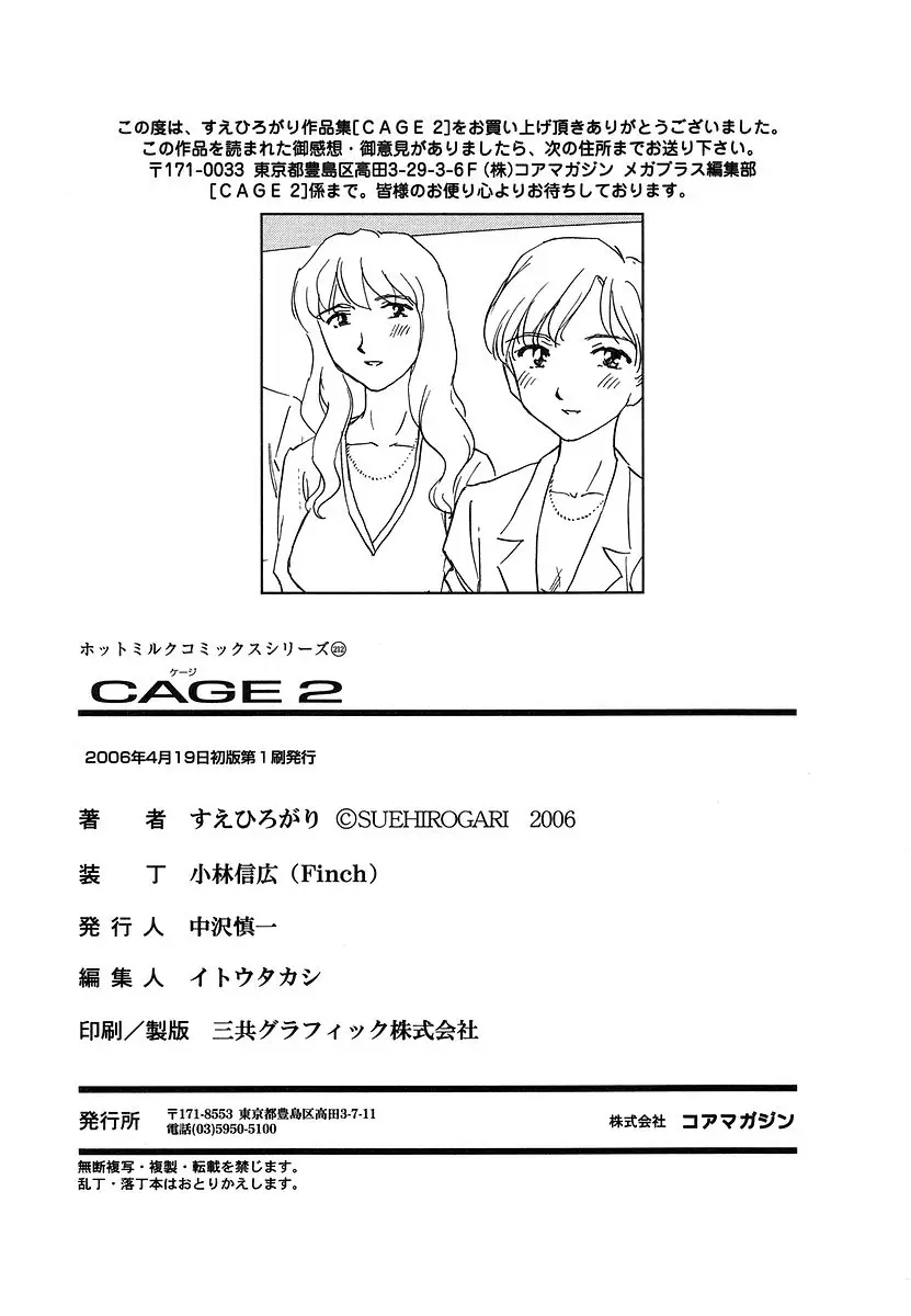 Page 206