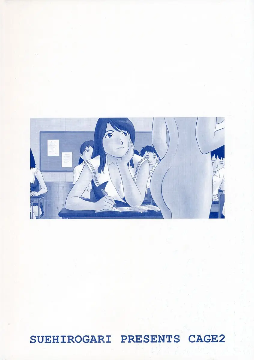 Page 207