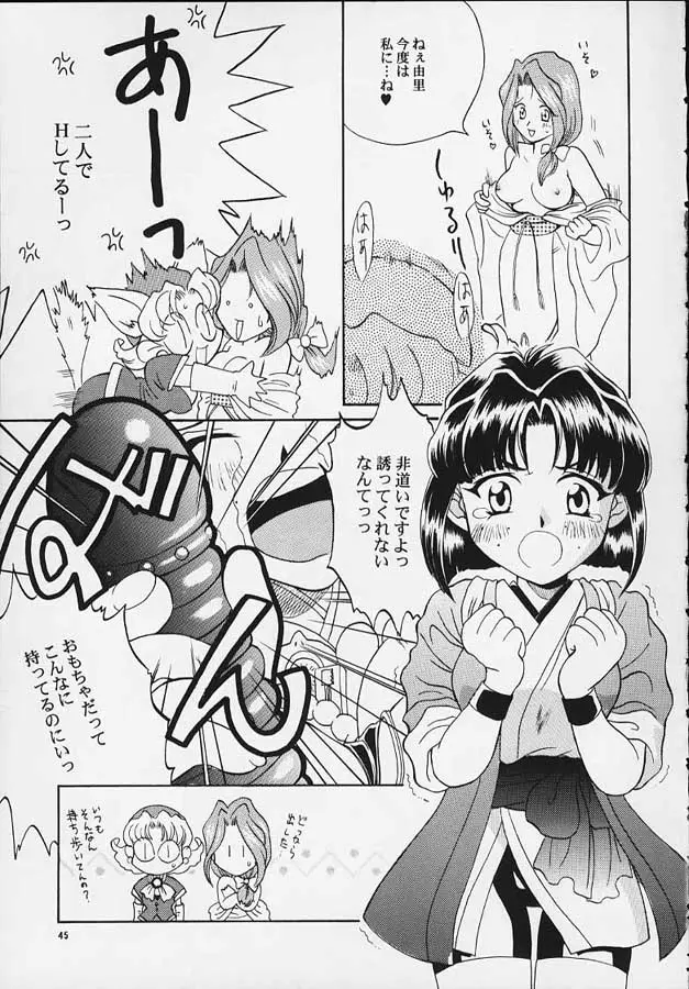 Page 42