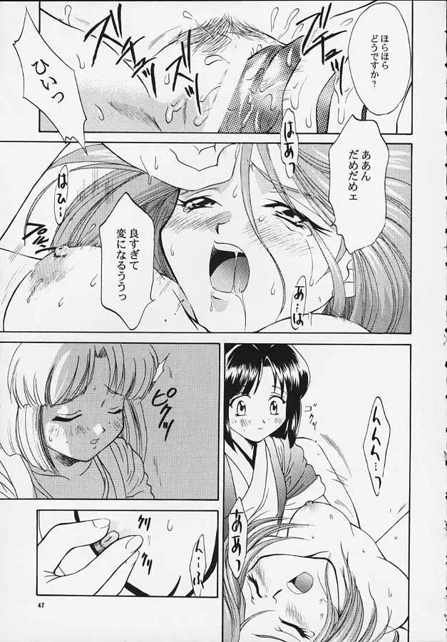 Page 44