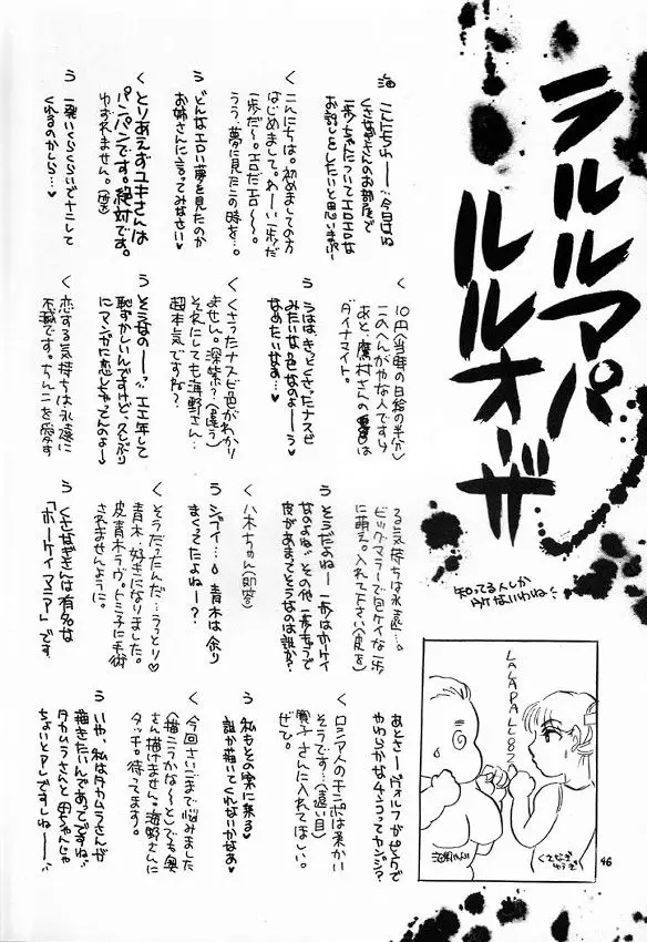 Page 45
