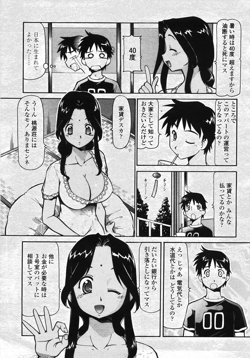 Page 126