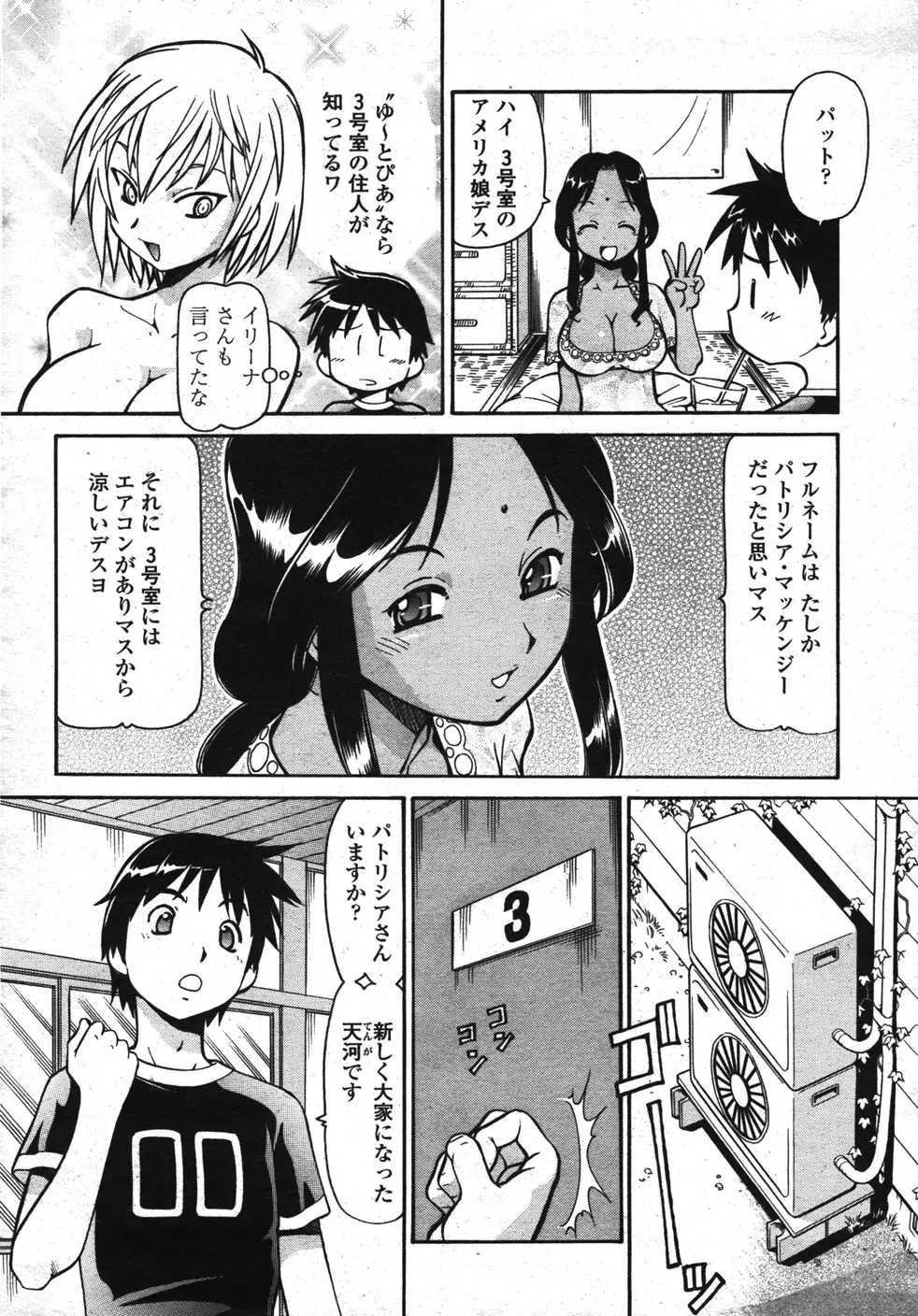 Page 127