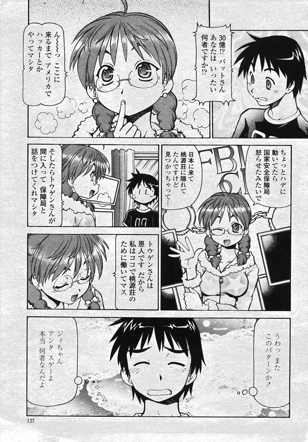 Page 130