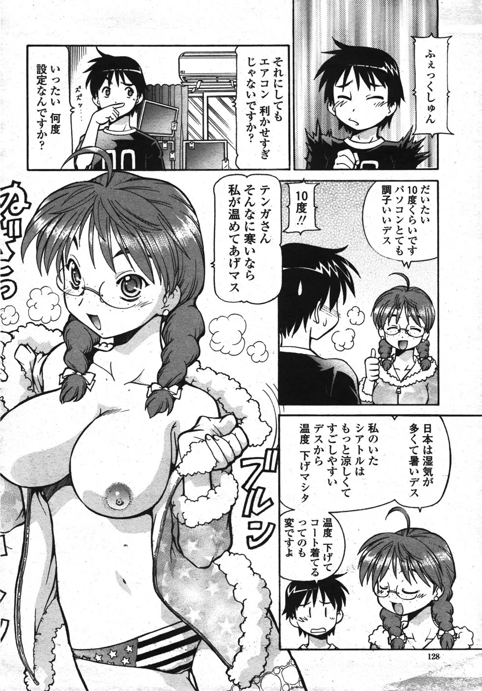 Page 131