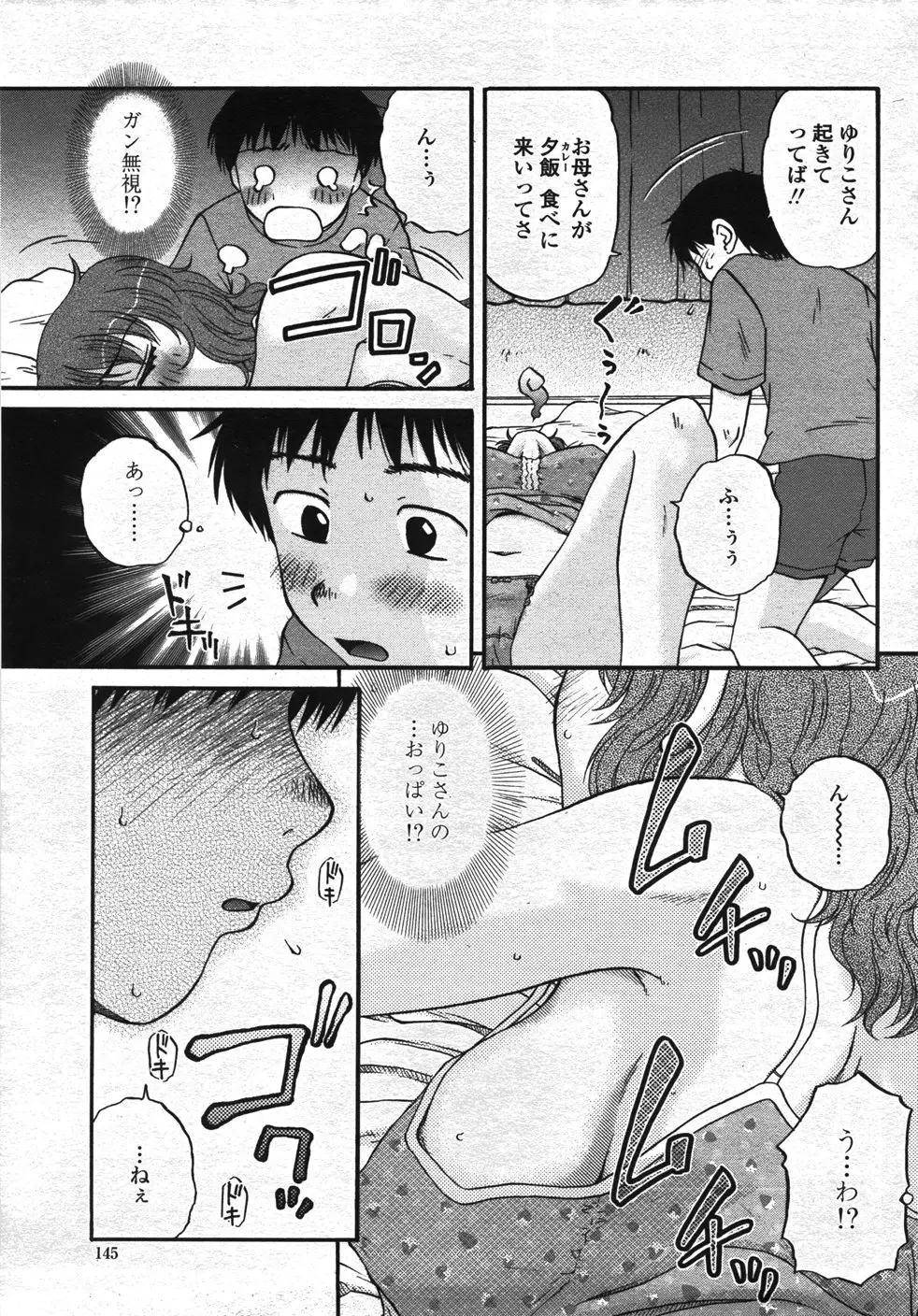 Page 148