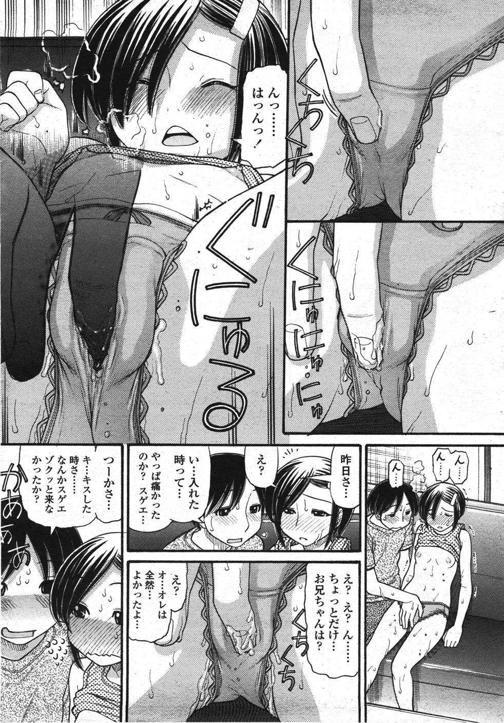 Page 173