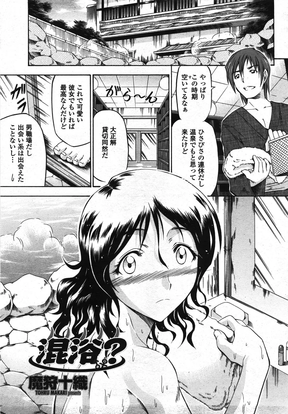 Page 184