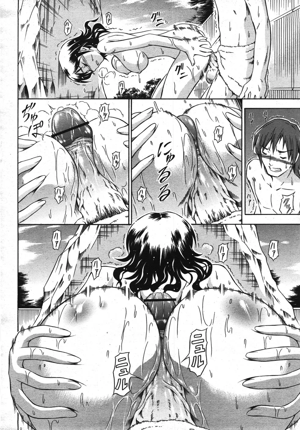 Page 191
