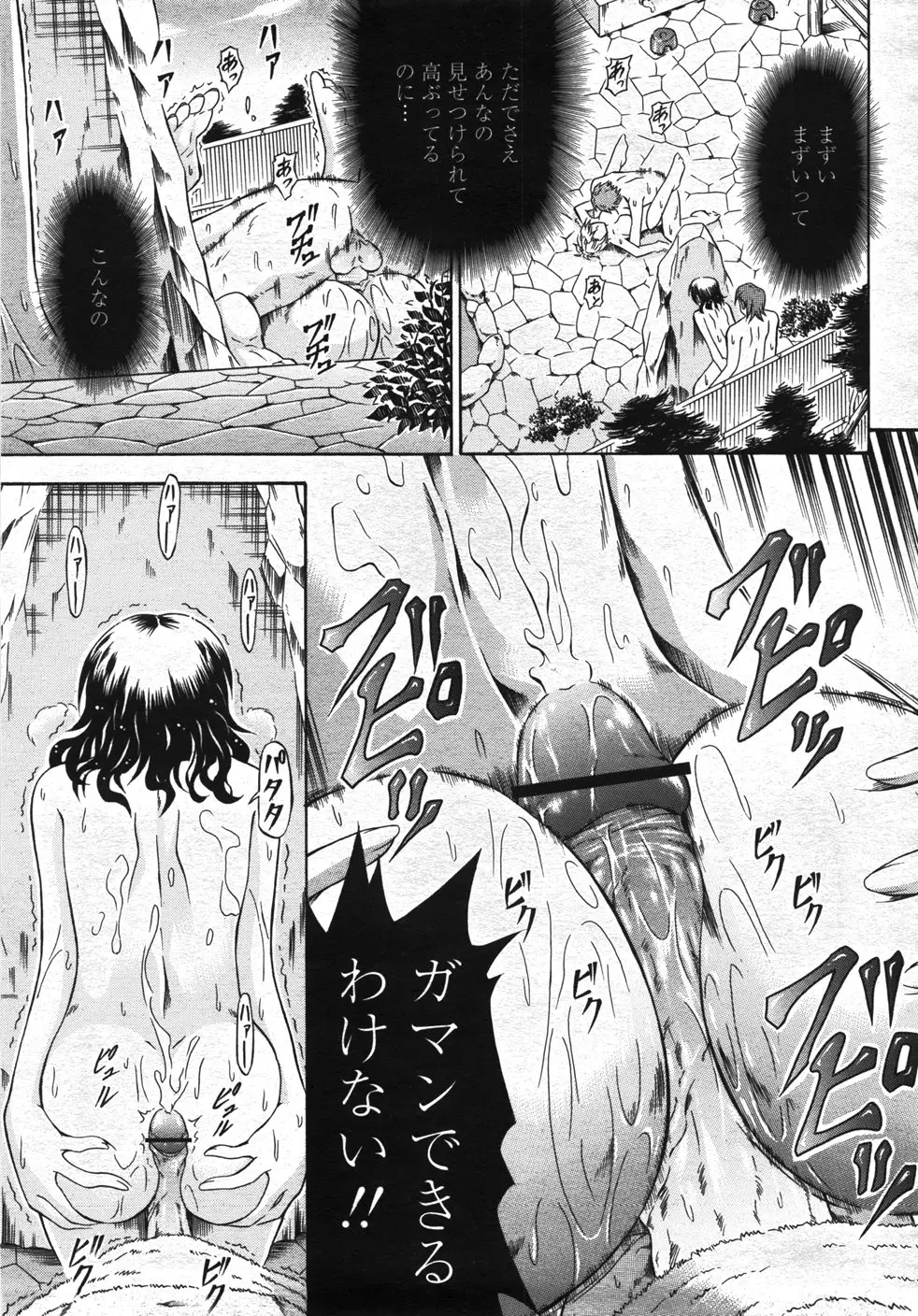 Page 192