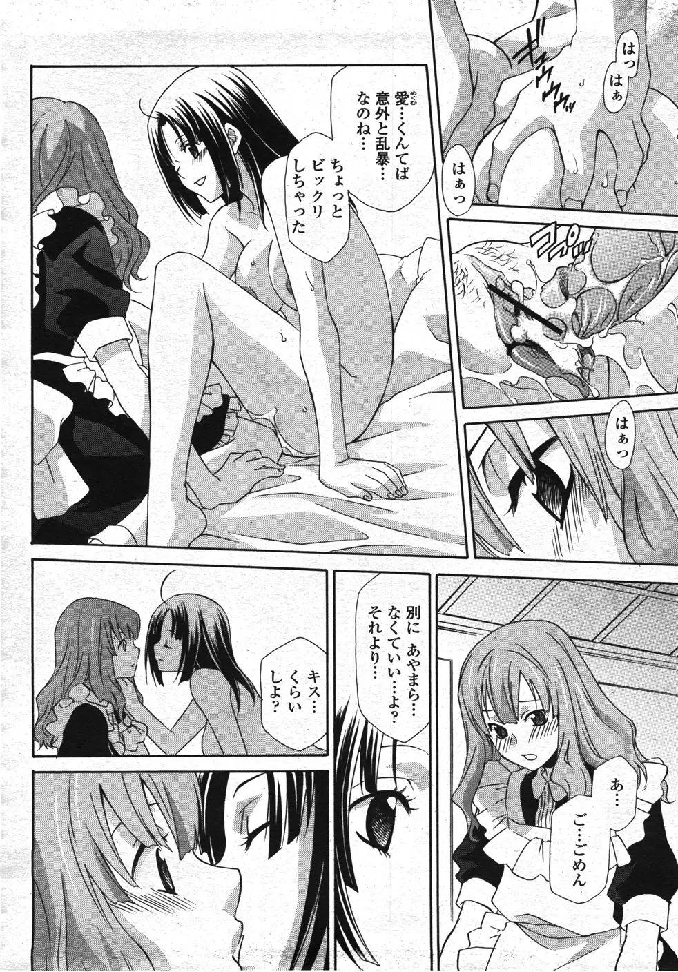 Page 205