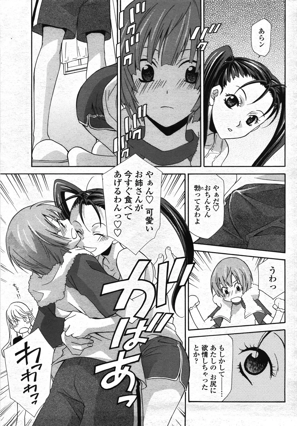 Page 208