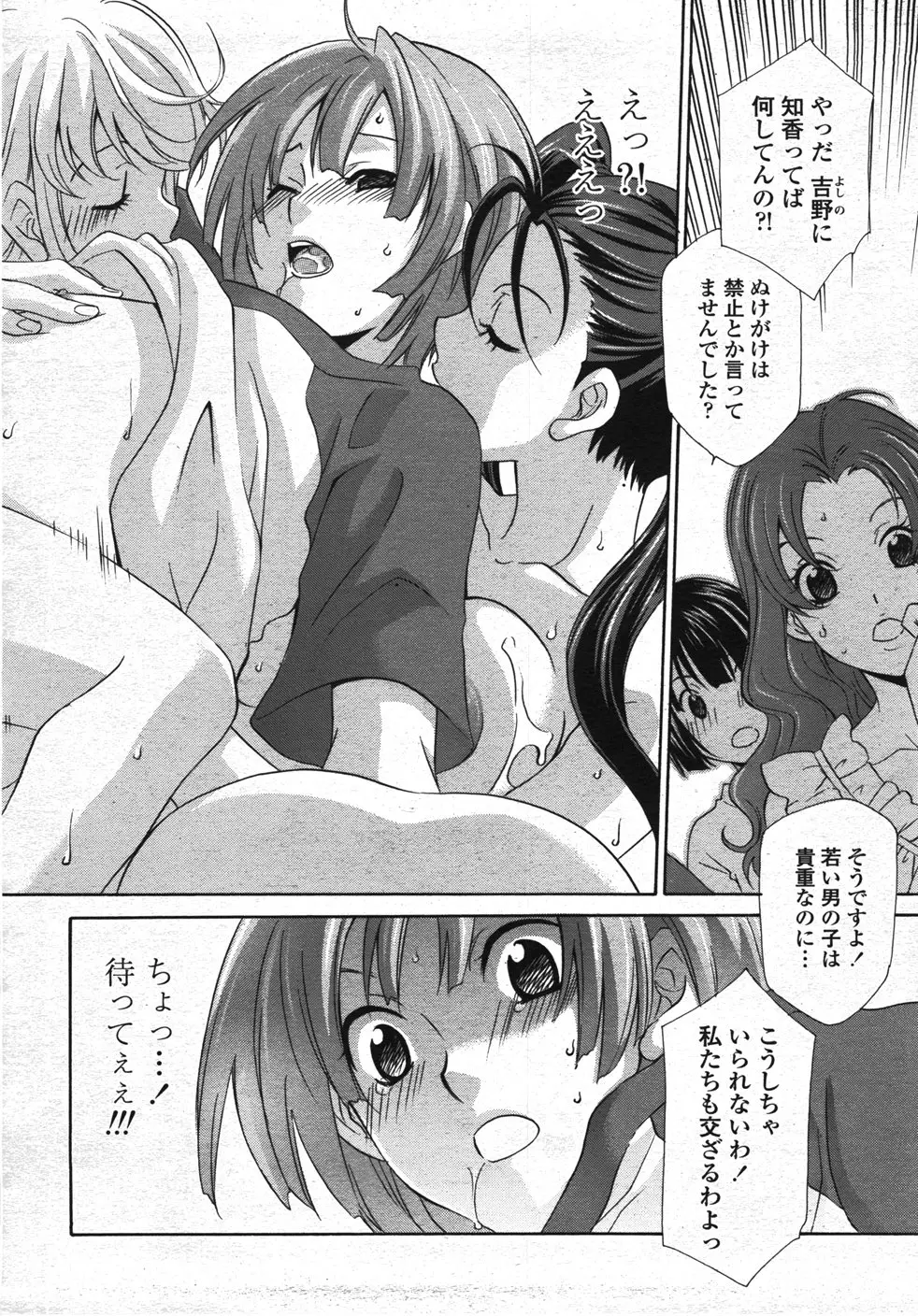 Page 213