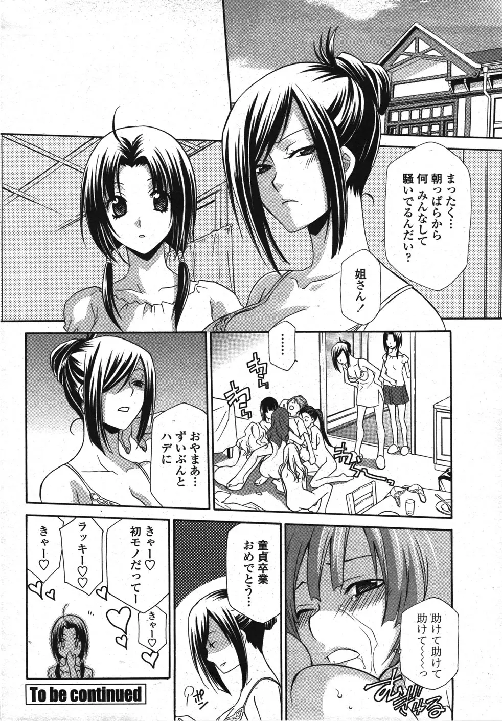 Page 215