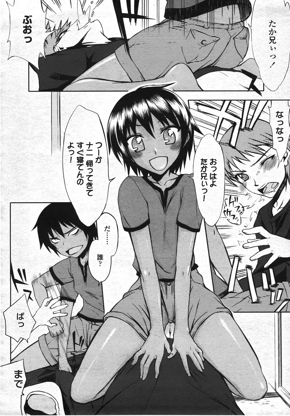 Page 217