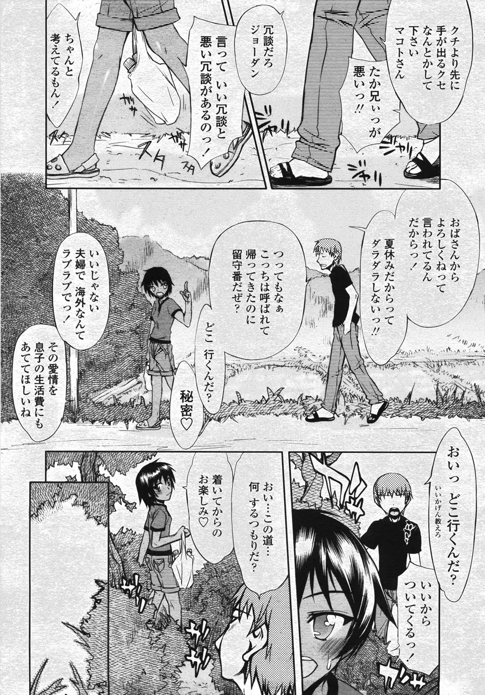 Page 218