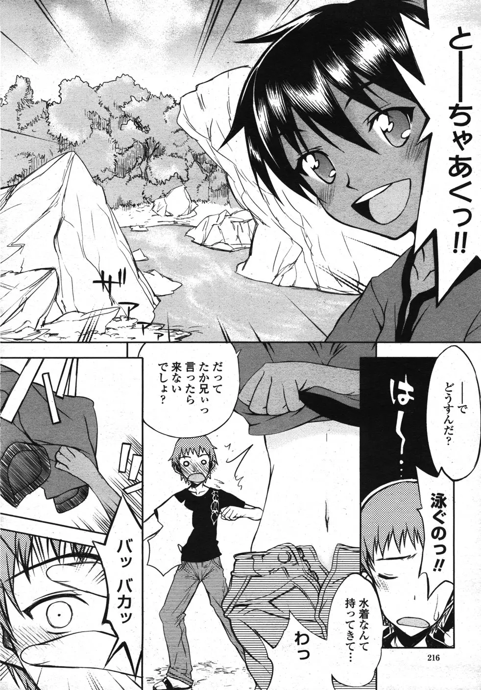 Page 219