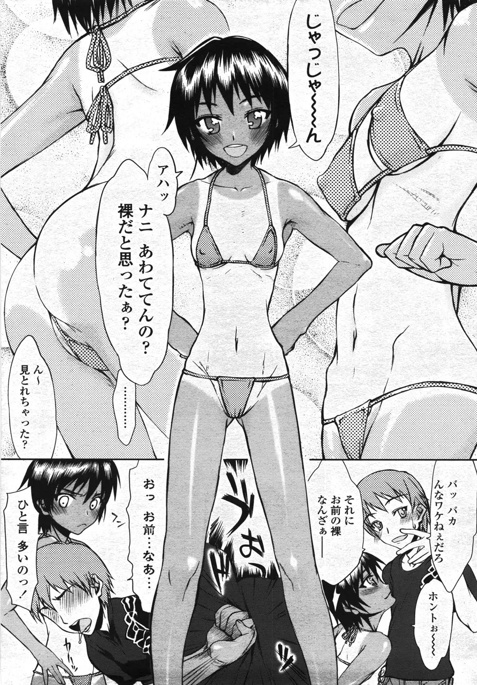 Page 220