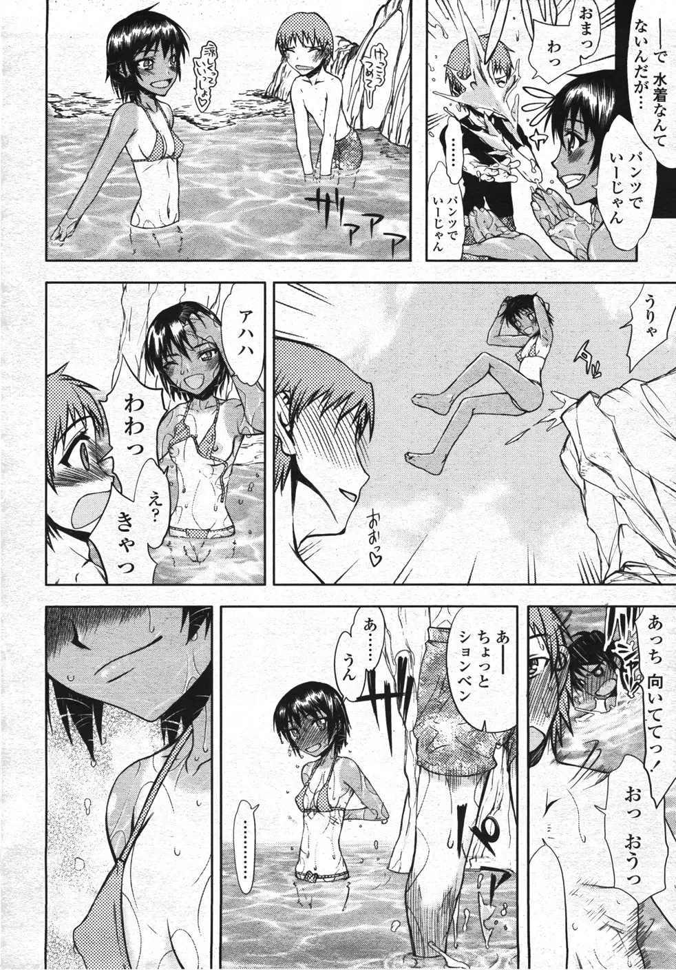 Page 221