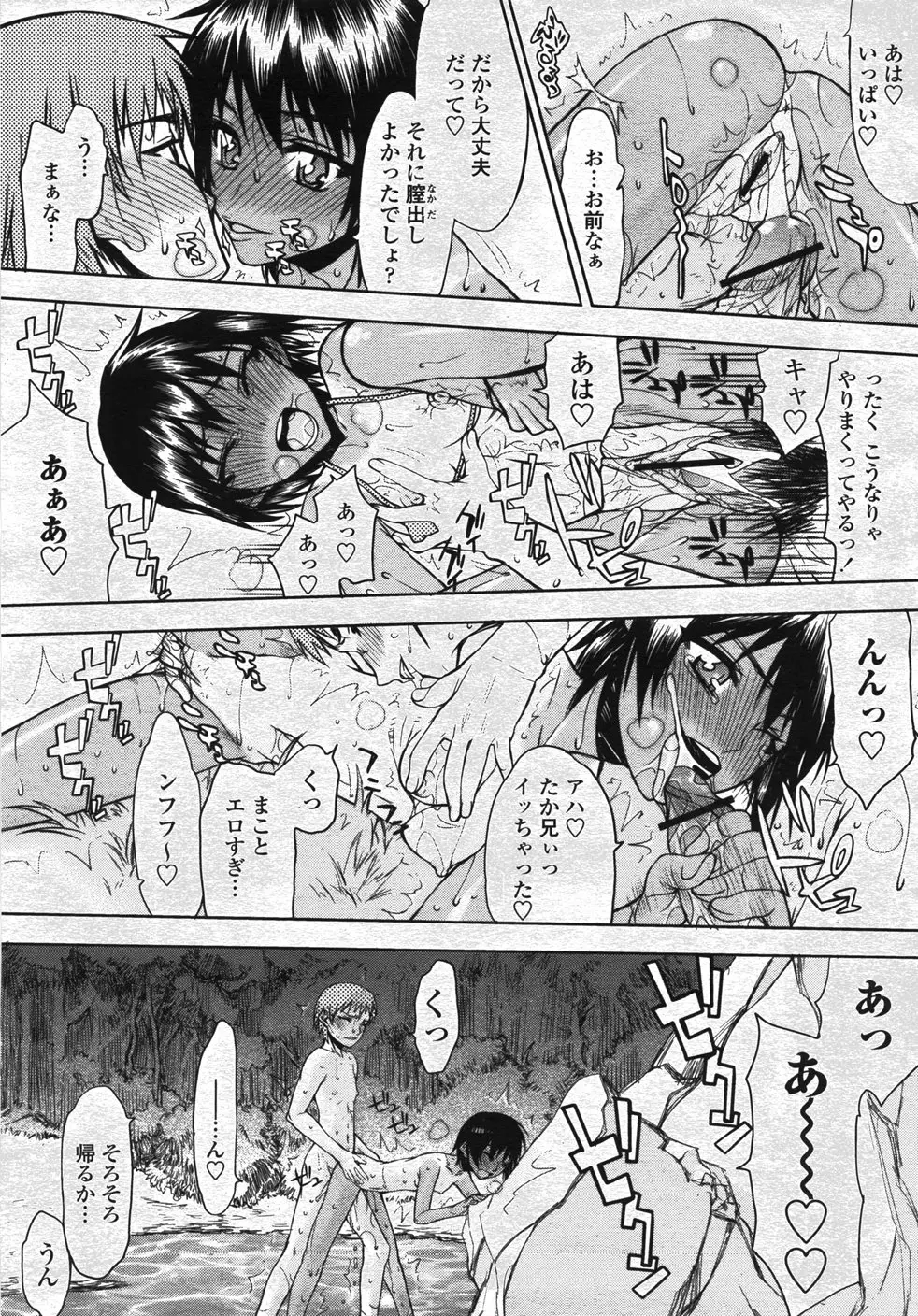 Page 234