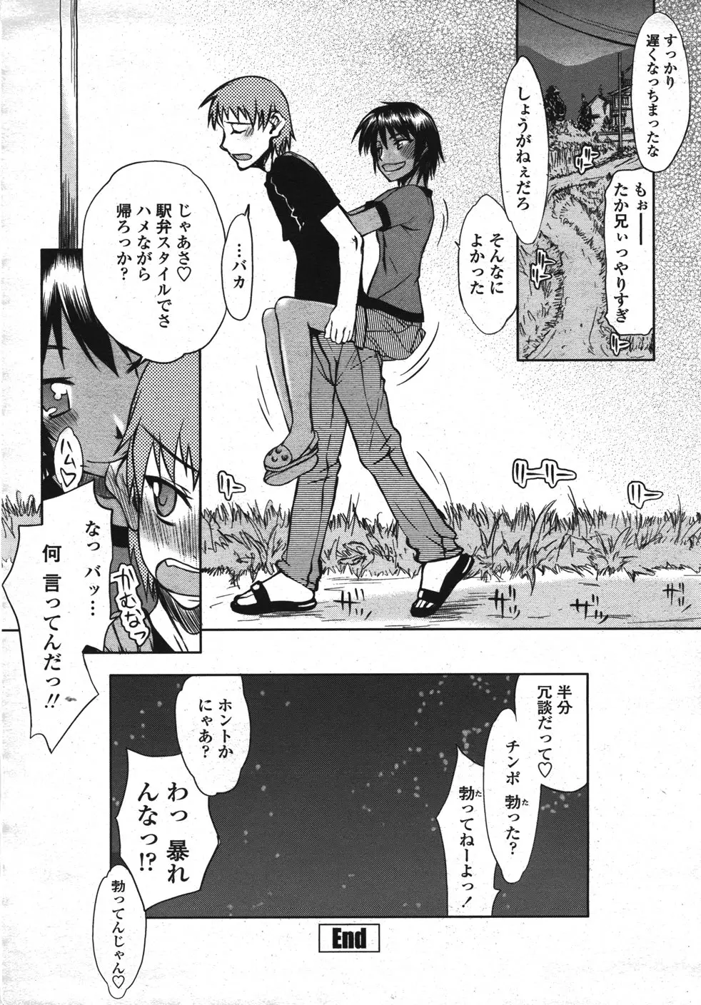 Page 235