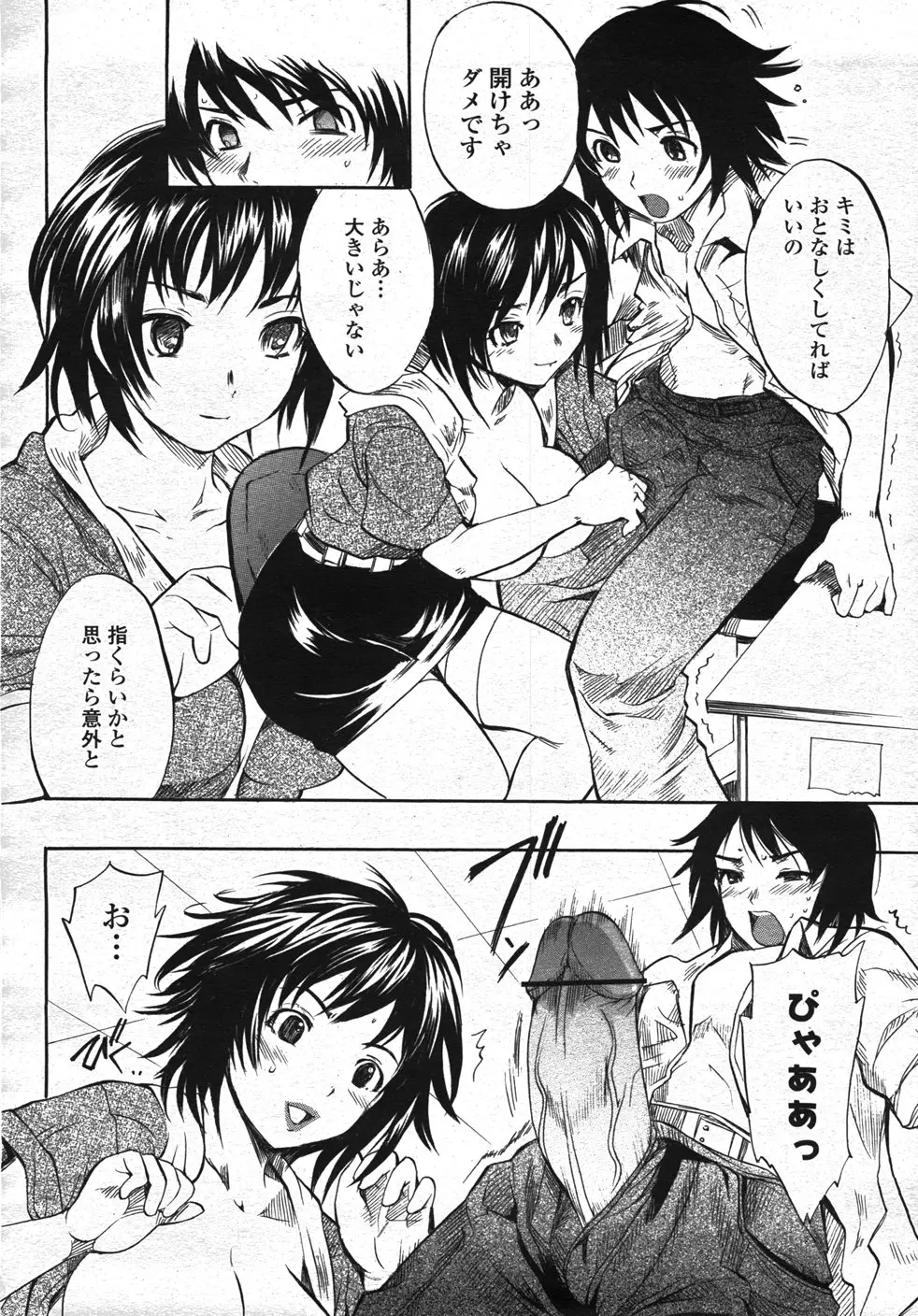 Page 241