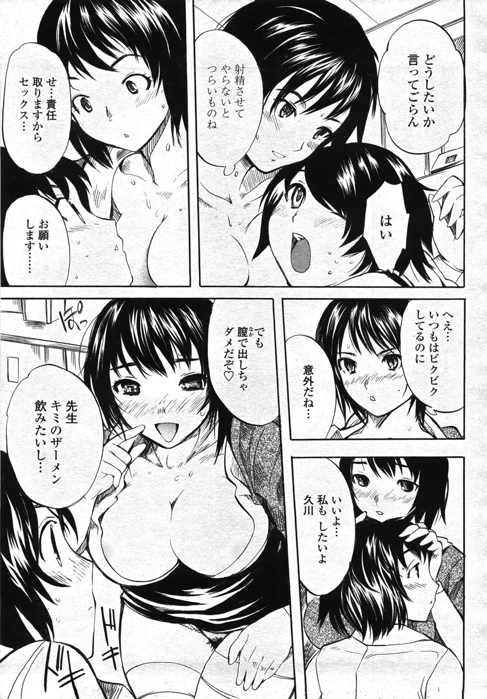 Page 244