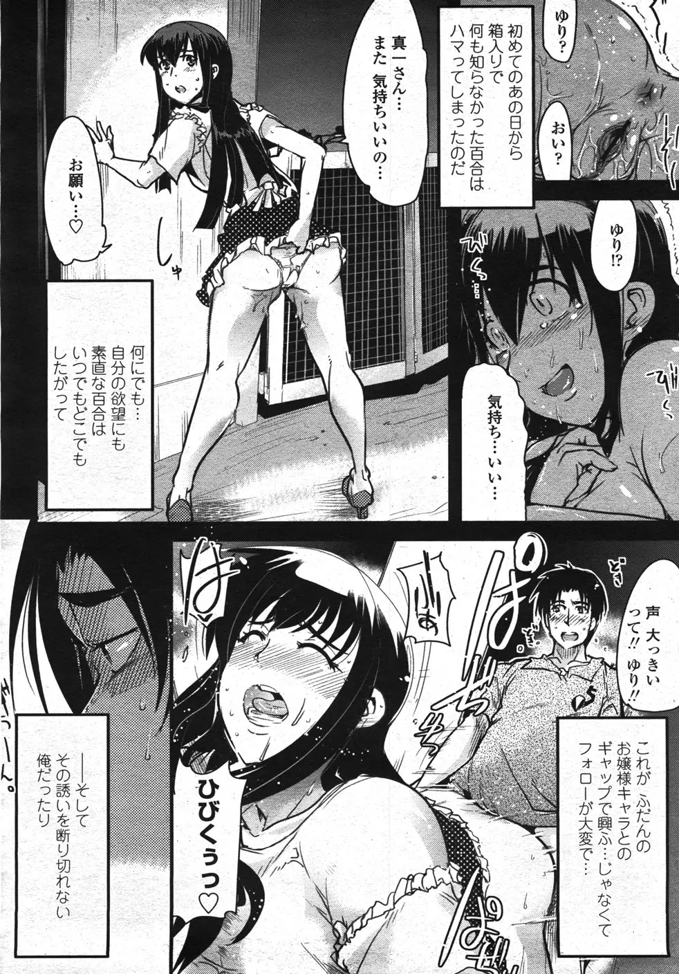 Page 257
